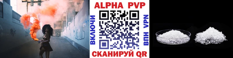 A PVP Crystall  Сясьстрой 