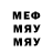 Меф кристаллы Romeo Montekki