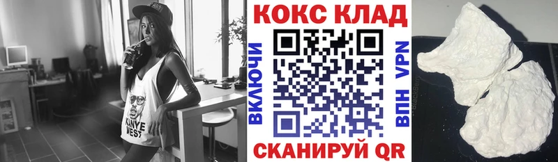 Cocaine VHQ  наркошоп  Сясьстрой 
