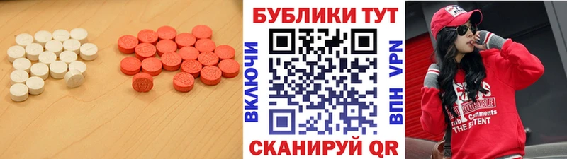Ecstasy таблы  Сясьстрой 