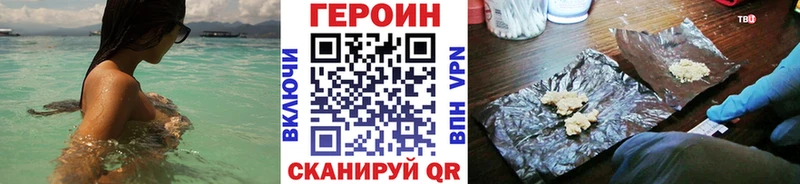 ГЕРОИН Афган  Сясьстрой 