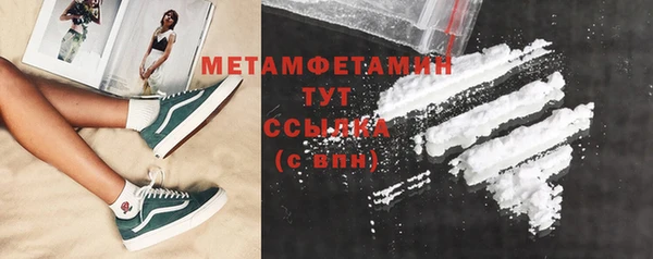 мефедрон VHQ Магас