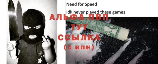 метамфетамин Няндома
