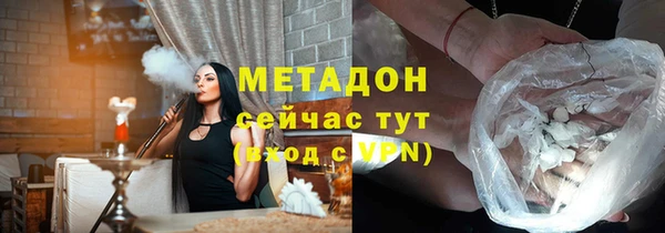 COCAINE Новозыбков
