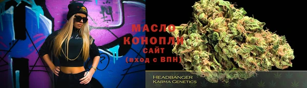 мефедрон VHQ Магас