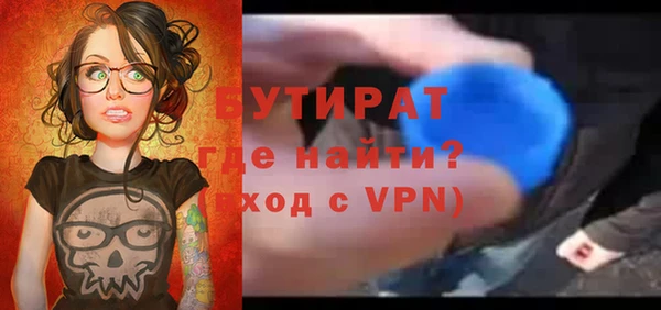 мефедрон VHQ Магас