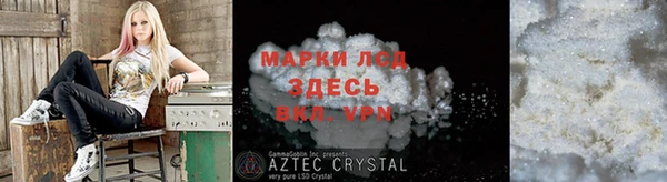 PSILOCYBIN Магадан