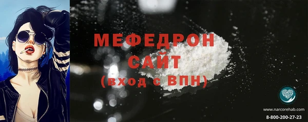 спайс Майский
