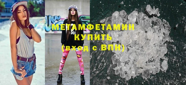 мефедрон VHQ Магас
