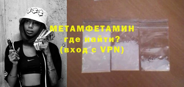 спайс Майский