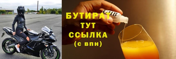 эйфоретик Лагань