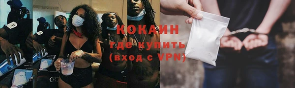 мефедрон VHQ Магас