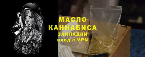 МДМА Лабытнанги