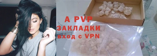 Альфа ПВП Липки