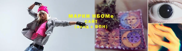 мефедрон VHQ Магас