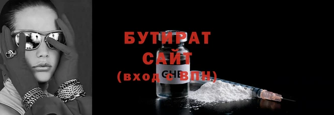 метамфетамин Сатка