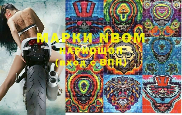 PSILOCYBIN Магадан