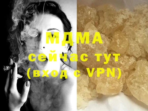 PSILOCYBIN Магадан