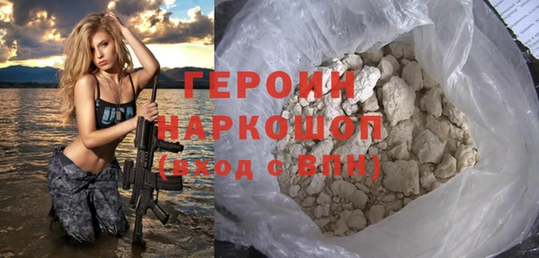 прущие грибы Сафоново