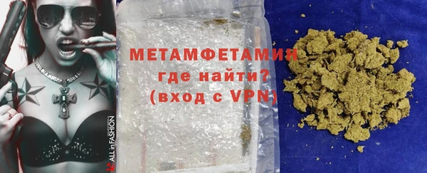 метамфетамин Няндома