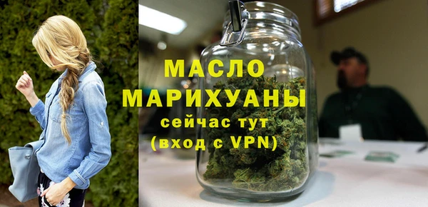 амфетамин Ладушкин