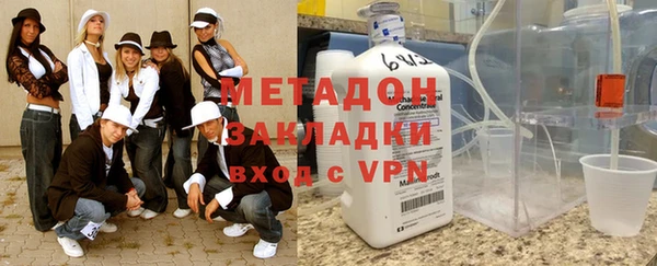 мефедрон VHQ Магас