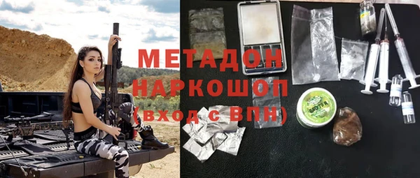 PSILOCYBIN Магадан