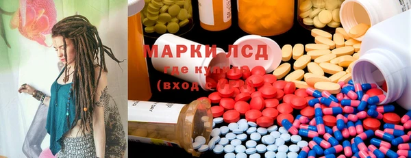 PSILOCYBIN Магадан