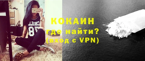 стафф Саяногорск
