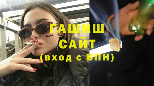 мефедрон VHQ Магас