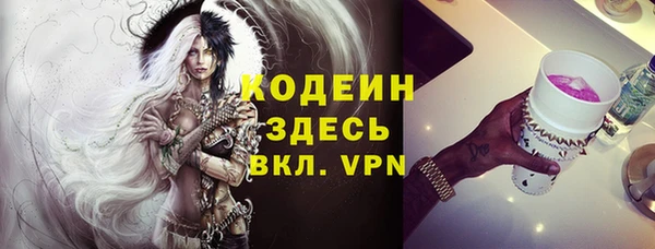 мефедрон VHQ Магас