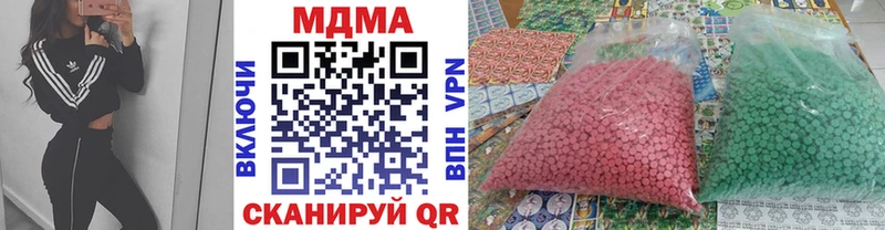 MDMA crystal  как найти закладки  Сясьстрой 