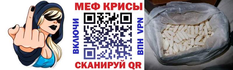 Меф кристаллы  как найти   Сясьстрой 