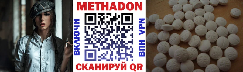 Метадон мёд  наркотики  Сясьстрой 