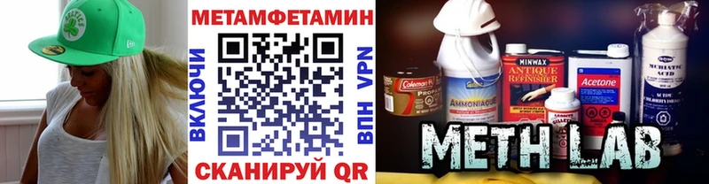 Первитин мет  Сясьстрой 
