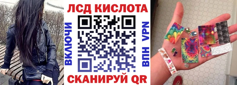 Марки 25I-NBOMe 1,8мг Сясьстрой